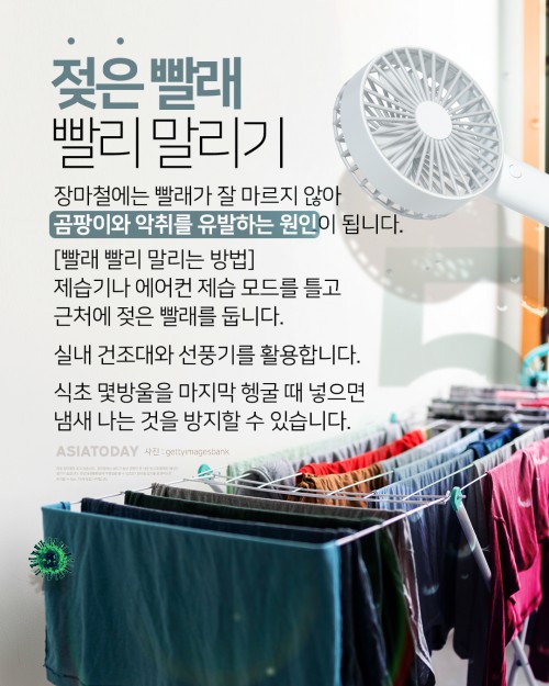 카드 뉴스 이미지