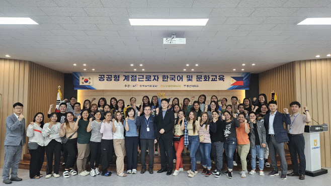 농어촌공사, 농어촌 외국인 계절 근로자 위한 '한국어 소통교육' 성료