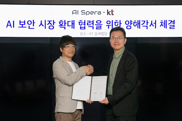 [KT사진1] KTxAI 스페라 MOU