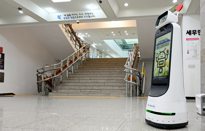 2.세정과(의정부시, 인공지능 기반 지방세 안내 로봇 시험 운영)4
