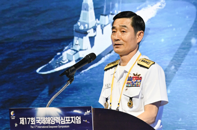 개회사하는 양용모 해군참모총장<YONHAP NO-5461>