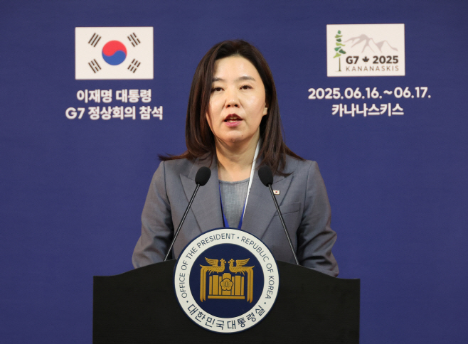 강유정 대변인, 이재명 대통령 G7 순방 브리핑