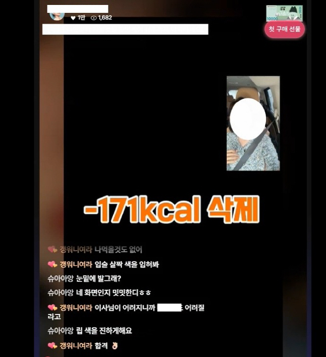 화면 캡처 2025-06-17 110355