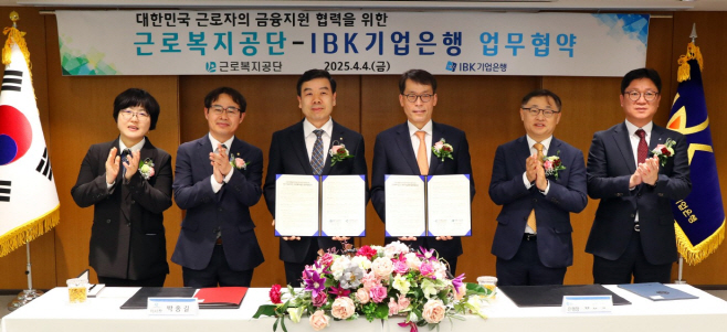 근복 이차보전