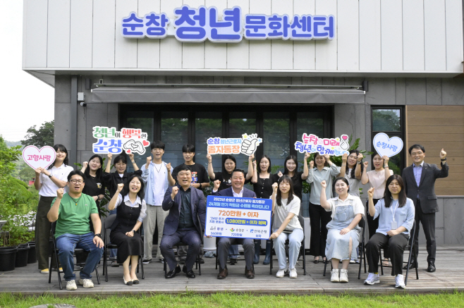 순창 0617 - 순창청년 종자통장 만기 지급