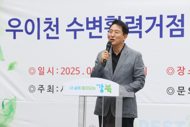 인사말하는 오세훈 서울시장<YONHAP NO-4849>