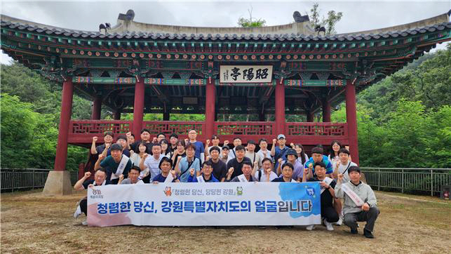 강원도 감사위