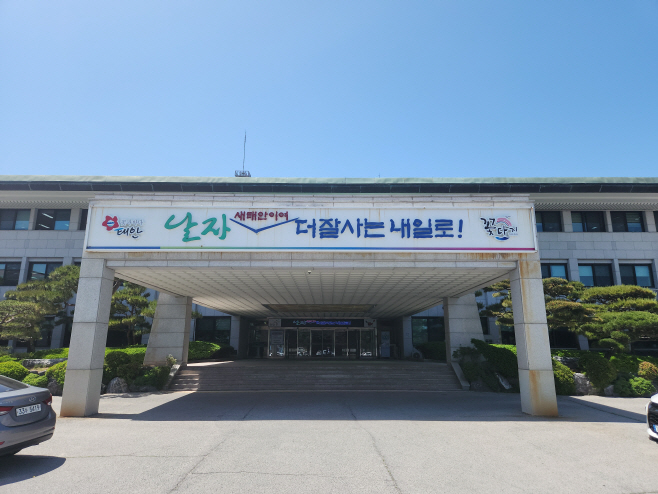 태안군, 취약계층 ‘에너지 바우처 사업’ 추진...최대 70만원
