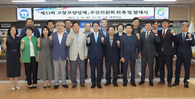 위촉