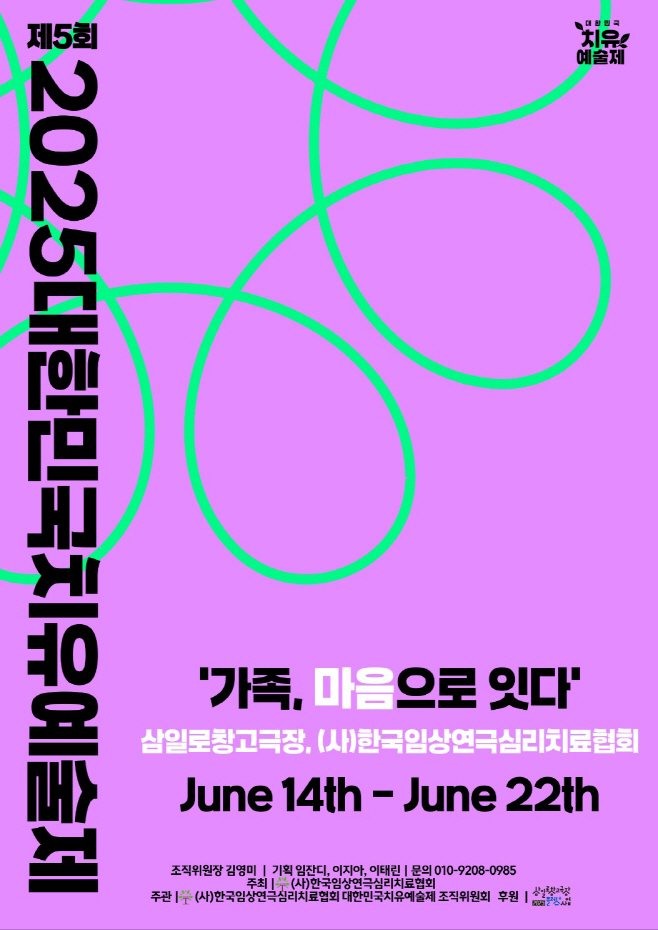 KakaoTalk_20250616_212522658_01
