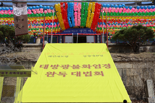 1차 회향사진 1