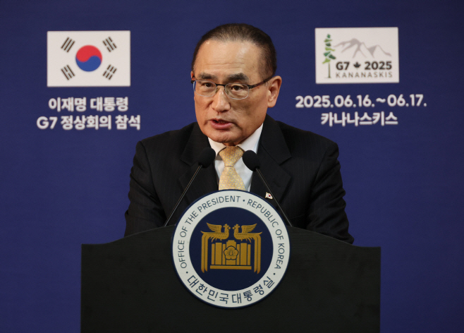 브리핑하는 위성락 안보실장
