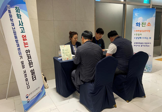 한강청 담당자 교육
