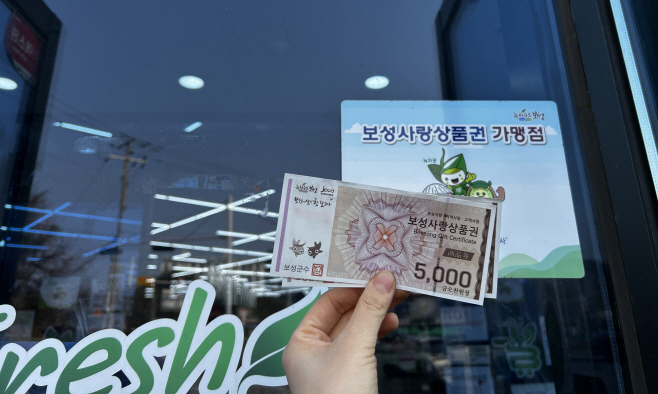 전남도