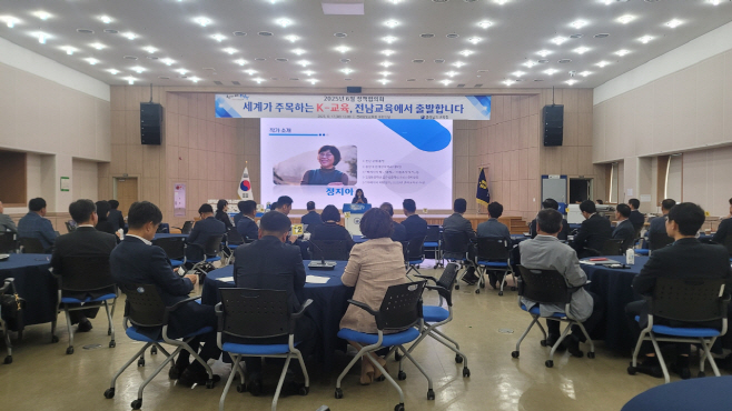 전남교육청