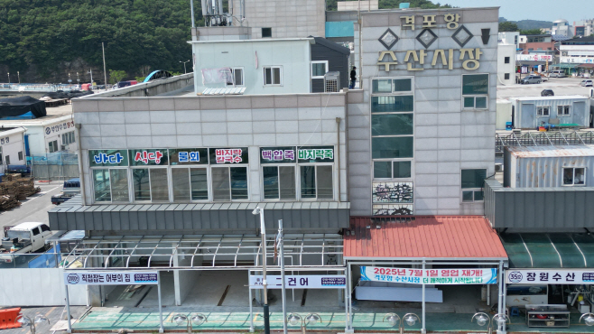 격포항