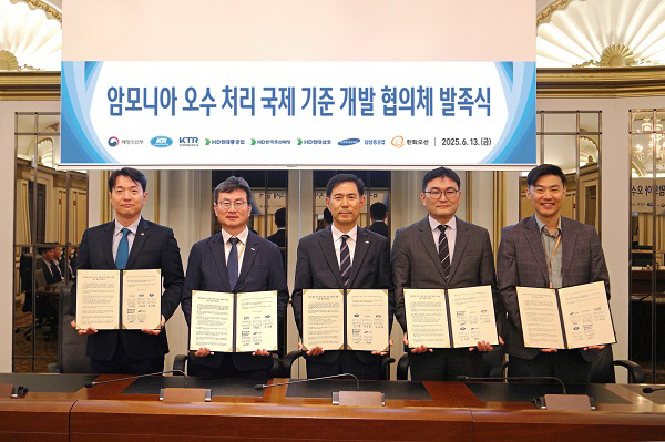 [보도사진] 첨부1. 협의체 발족식 현장 사진(기관 대표자)