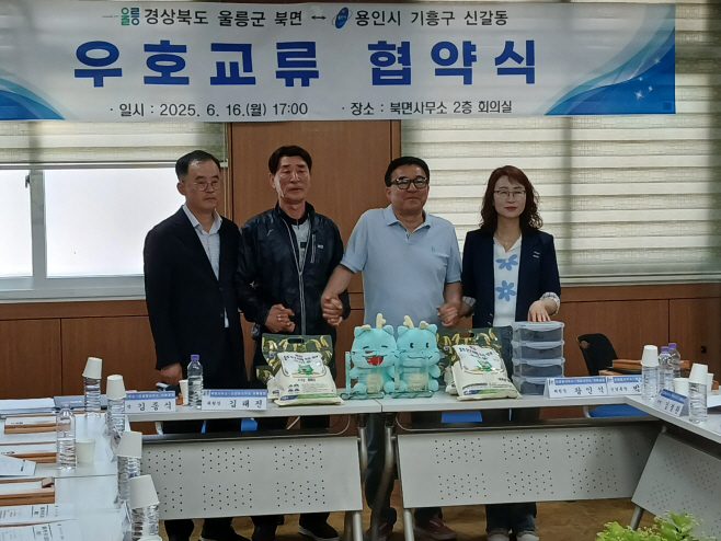 우호교류 협약식 2