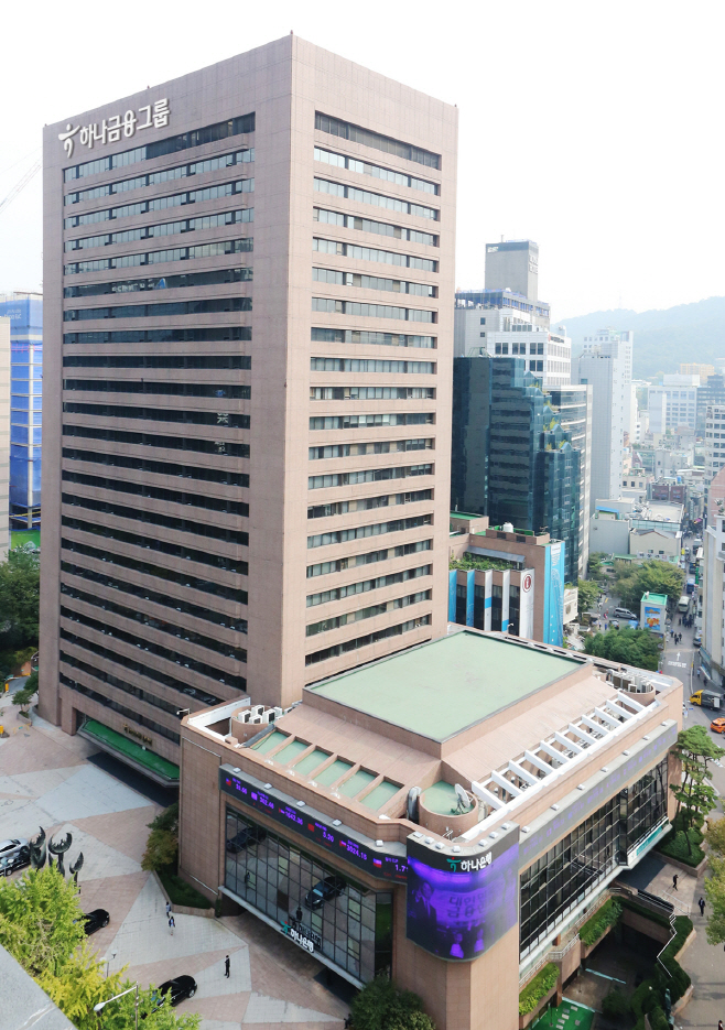 하나금융 명동사옥 (1)