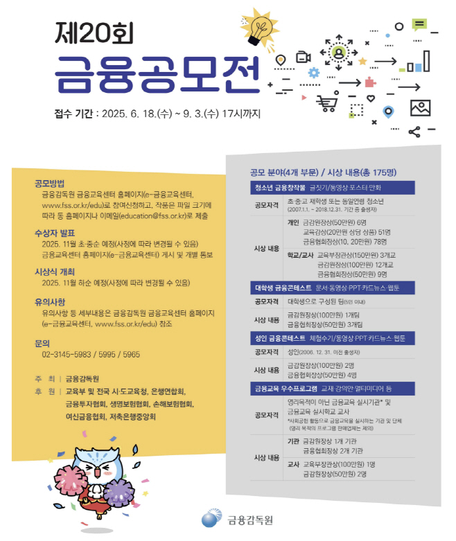 화면 캡처 2025-06-17 214150