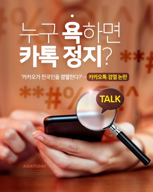 카드 뉴스 이미지