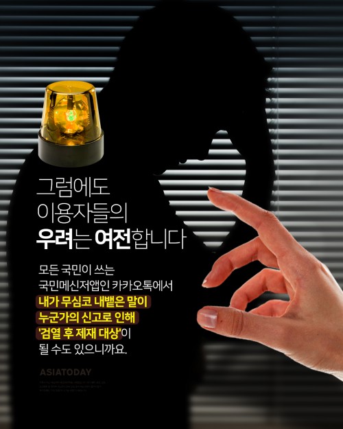 카드 뉴스 이미지