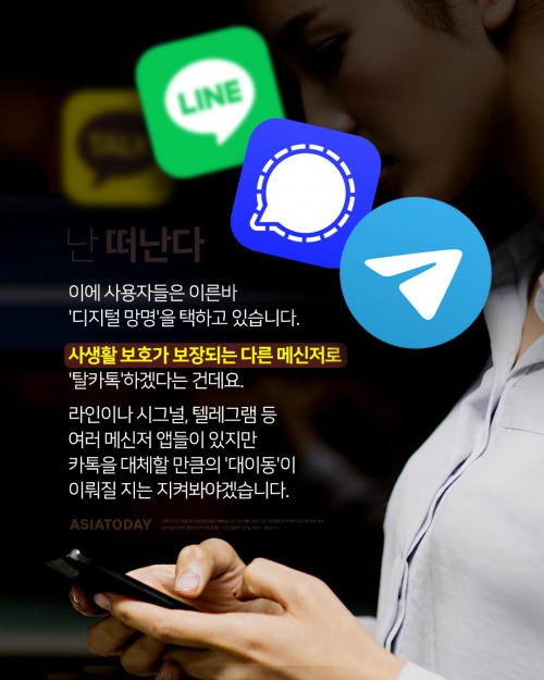 카드 뉴스 이미지