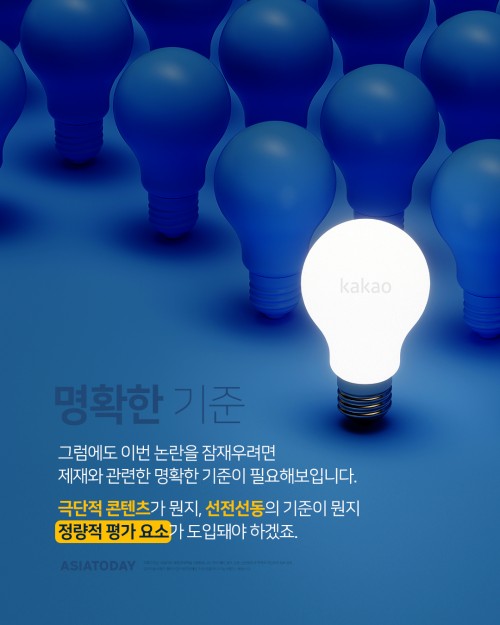 카드 뉴스 이미지