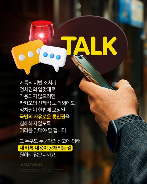 카드 뉴스 이미지