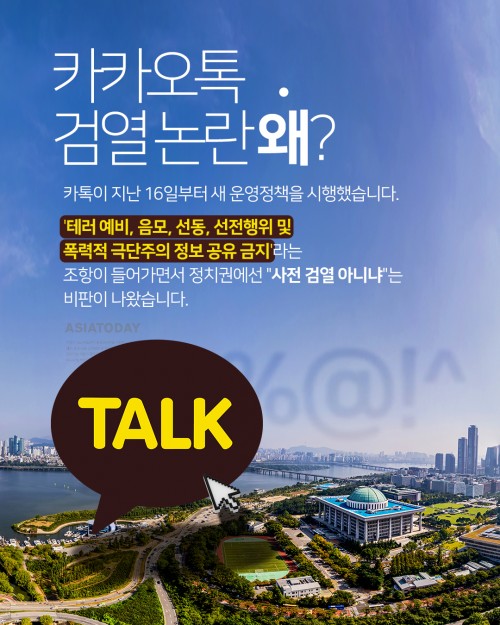 카드 뉴스 이미지