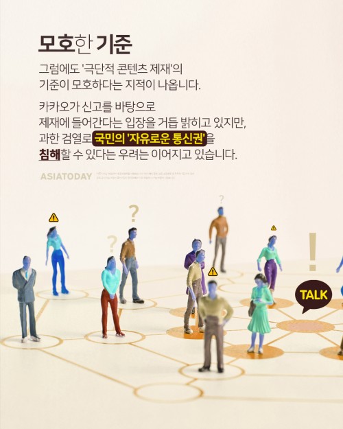 카드 뉴스 이미지