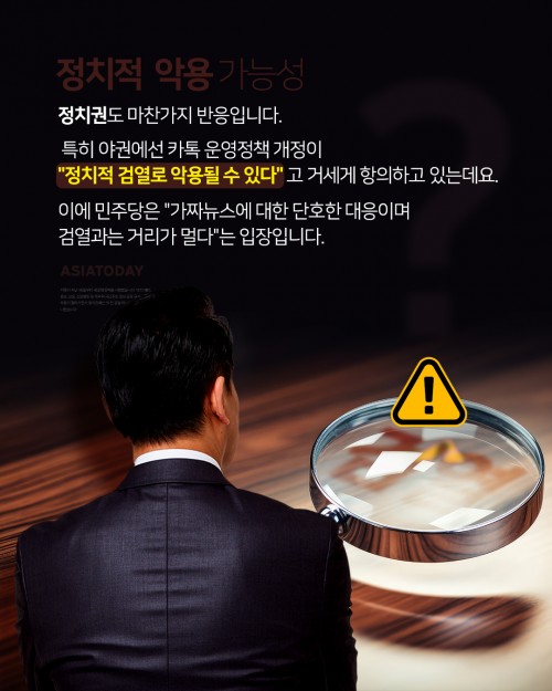 카드 뉴스 이미지