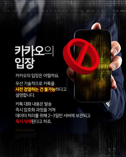 카드 뉴스 이미지