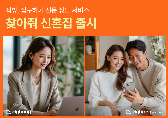 직방