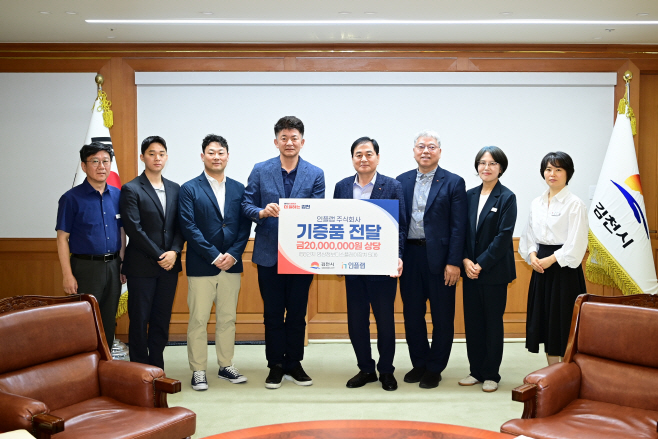 김천녹색미래과학관에 2천만원 상당 키오스크 기증 한 인플랩(주)