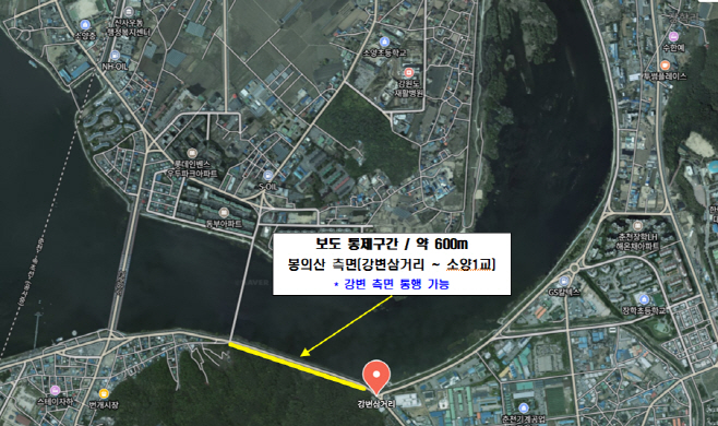 보도통제구간