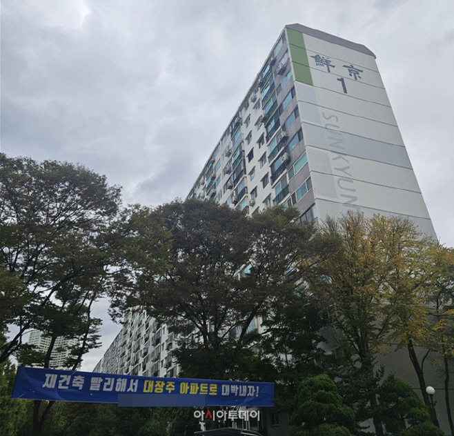 서울 강남구 대치동 선경아파트