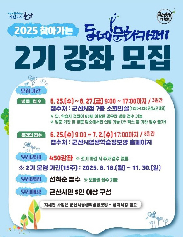 화면 캡처 2025-06-18 092459