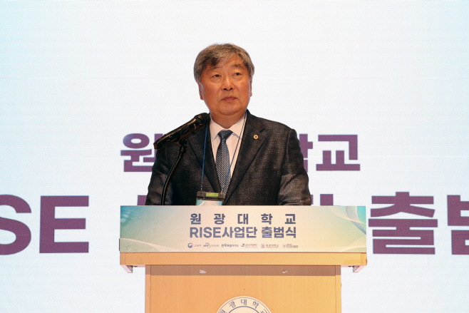 20250618_원광대 RISE 사업단 출범식 개최-02 총장 환영사