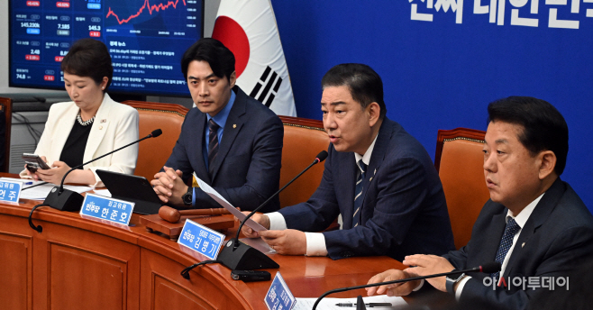 더불어민주당 최고위원회의