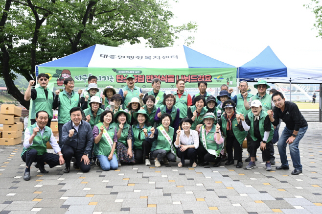예산군새마을회, 1인 1반려식물 나눔 행사 개최