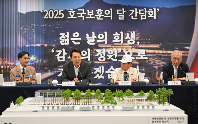 [포토] 2025 호국보훈의달 간담회 인사말하는 오세훈 서울시장