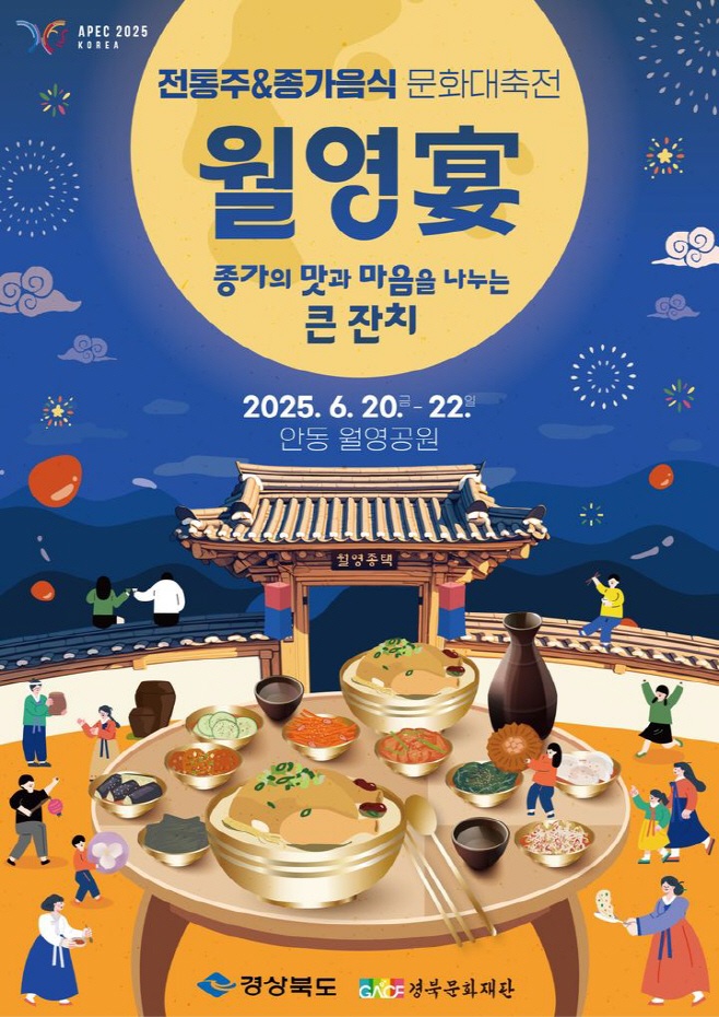 NISI20250618_0001869859_web