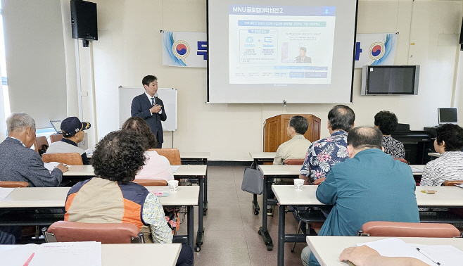 국립목포대학교
