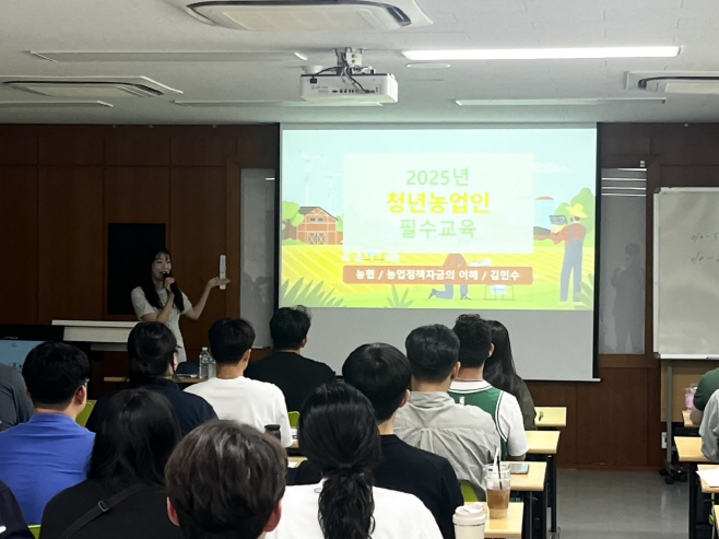 [농협은행 보도자료] NH농협은행, 청년농업인 찾아 농업정책자금교육 실시-20250618