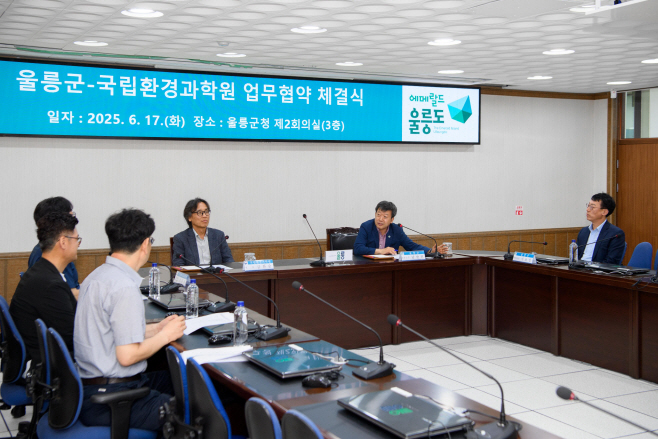 울릉군 국립환경과학원 업무협약 체결 3