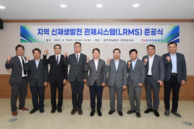 (보도사진1) 준공식 기념사진_왼쪽 4번째부터 에너지기술평가원 이재설 본부장, 한전 문일주 기술혁신본부장, 한전 한병준 광주전남본부장