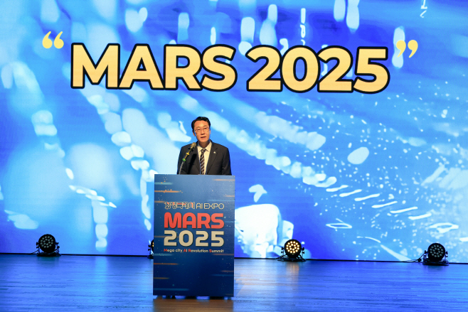 MARS 2025 개회식