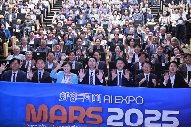 MARS 2025 개회식 현장모습