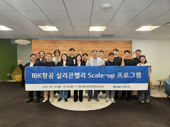 IBK창공 Scale-up 프로그램